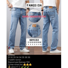Fangsida  Класичні джинси блакитного кольору Classic fit 31-38 8891