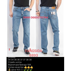 Fangsida  Класичні джинси синього кольору Classic fit 34-38 8893