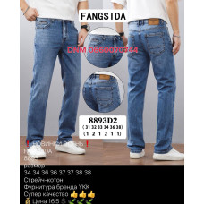 Fangsida  Класичні джинси синього кольору Classic fit 34-38 8893