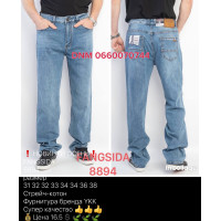 Fangsida  Класичні джинси синього кольору Classic fit 31-38 8894