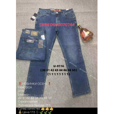 Fangsida  Класичні джинси синього кольору Classic fit 40-50 9116