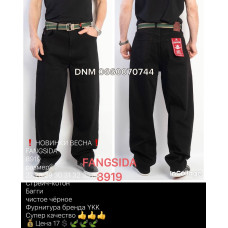 Fangsida  Баггі джинси чорного кольору Baggy fit 27-34 8919