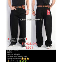 Fangsida  Баггі джинси чорного кольору Baggy fit 29-34 8921