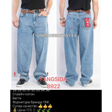 Fangsida  Баггі джинси синій кольору Baggy fit 28-36 8922