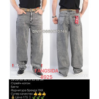 Fangsida  Баггі джинси сірого кольору Baggy fit 29-34 8925