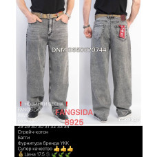 Fangsida  Баггі джинси сірого кольору Baggy fit 29-34 8925