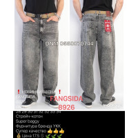 Fangsida  Super baggy джинси сірого кольору 28-34 8926