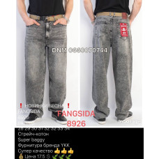 Fangsida  Super baggy джинси сірого кольору 28-34 8926