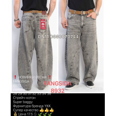 Fangsida  Super baggy джинси сірого кольору 28-36 8932