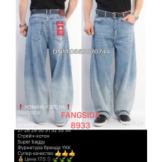 Fangsida  Super baggy джинси блакитного кольору 27-34 8933