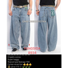 Fangsida  Super baggy джинси синього кольору 28-34 8934