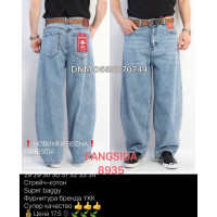 Fangsida  Super baggy джинси блакитного кольору 29-34 8935