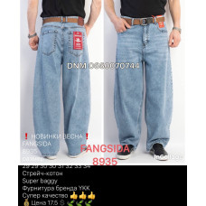 Fangsida  Super baggy джинси блакитного кольору 29-34 8935