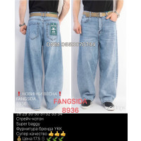 Fangsida  Super baggy джинси блакитного кольору 28-34 8936