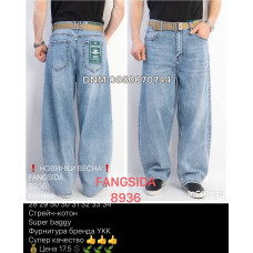 Fangsida  Super baggy джинси блакитного кольору 28-34 8936