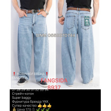 Fangsida  Super baggy джинси блакитного кольору 27-34 8937