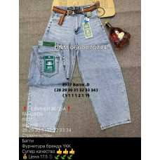 Fangsida  Баггі джинси блакитний кольору Baggy fit 28-34 8937