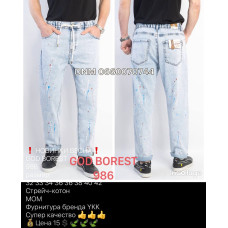 God borest Мом джинси блакитного кольору 32-42 986