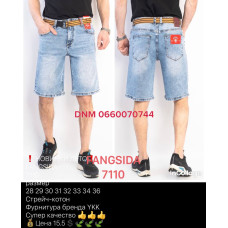 Fangsida  Шорти блакитного кольору 28-36 7110