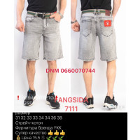 Fangsida  Шорти сірого кольору 31-38 7111