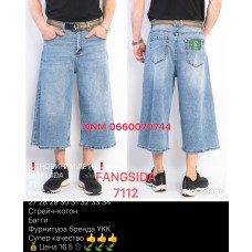 Fangsida  Шорти синього кольору 27-34 7112