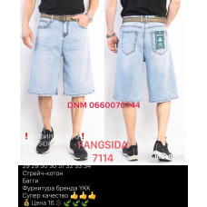 Fangsida  Шорти блакитного кольору 29-34 7114