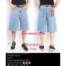 Fangsida  Шорти блакитного кольору 28-34 7116