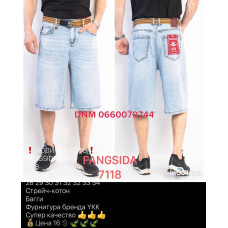 Fangsida  Шорти блакитного кольору 28-34 7118