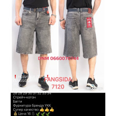 Fangsida  Шорти сірого кольору 28-34 7120