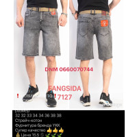 Fangsida  Шорти сірого кольору 32-38 7127