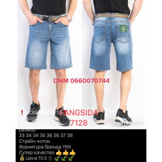 Fangsida  Шорти синього кольору 33-38 7128