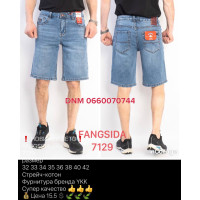 Fangsida  Шорти синього кольору 32-42 7129