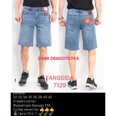 Fangsida  Шорти синього кольору 32-42 7129