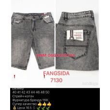 Fangsida  Шорти сірого кольору 40-50 7130