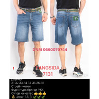 Fangsida  Шорти синього кольору 31-38 7131