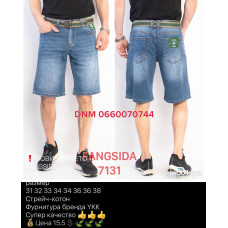 Fangsida  Шорти синього кольору 31-38 7131