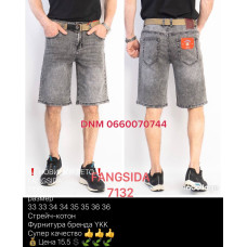 Fangsida  Шорти сірого кольору 33-36 7132