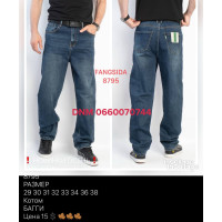 Fangsida  Баггі джинси синього кольору Baggy 29-38 8795