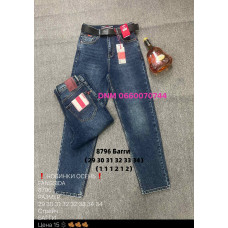 Fangsida  Баггі джинси синього кольору Baggy 29-34 8796