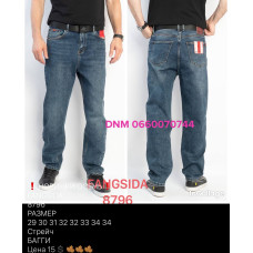 Fangsida  Баггі джинси синього кольору Baggy 29-34 8796