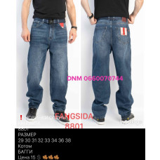 Fangsida  Баггі джинси синього кольору Baggy 29-38 8801