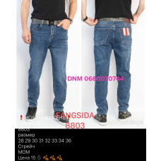 Fangsida  Мом джинси синього кольору Mom fit 28-36 8803