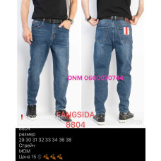 Fangsida  Мом джинси синього кольору Mom fit 29-38 8804