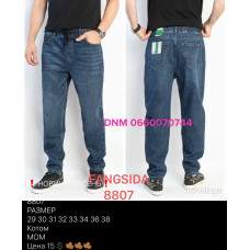 Fangsida  Мом джинси синього кольору Mom fit 29-38 8807