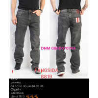 Fangsida  Класичні джинси сірого кольору Classic fit 31-38 8819