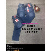 Fangsida  Класичні джинси синього кольору Classic fit 32-38 8821