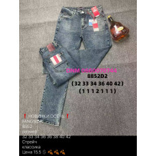 Fangsida  Класичні джинси іржавого кольору Classic fit 32-42 8852