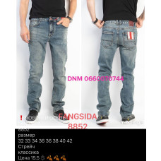 Fangsida  Класичні джинси іржавого кольору Classic fit 32-42 8852