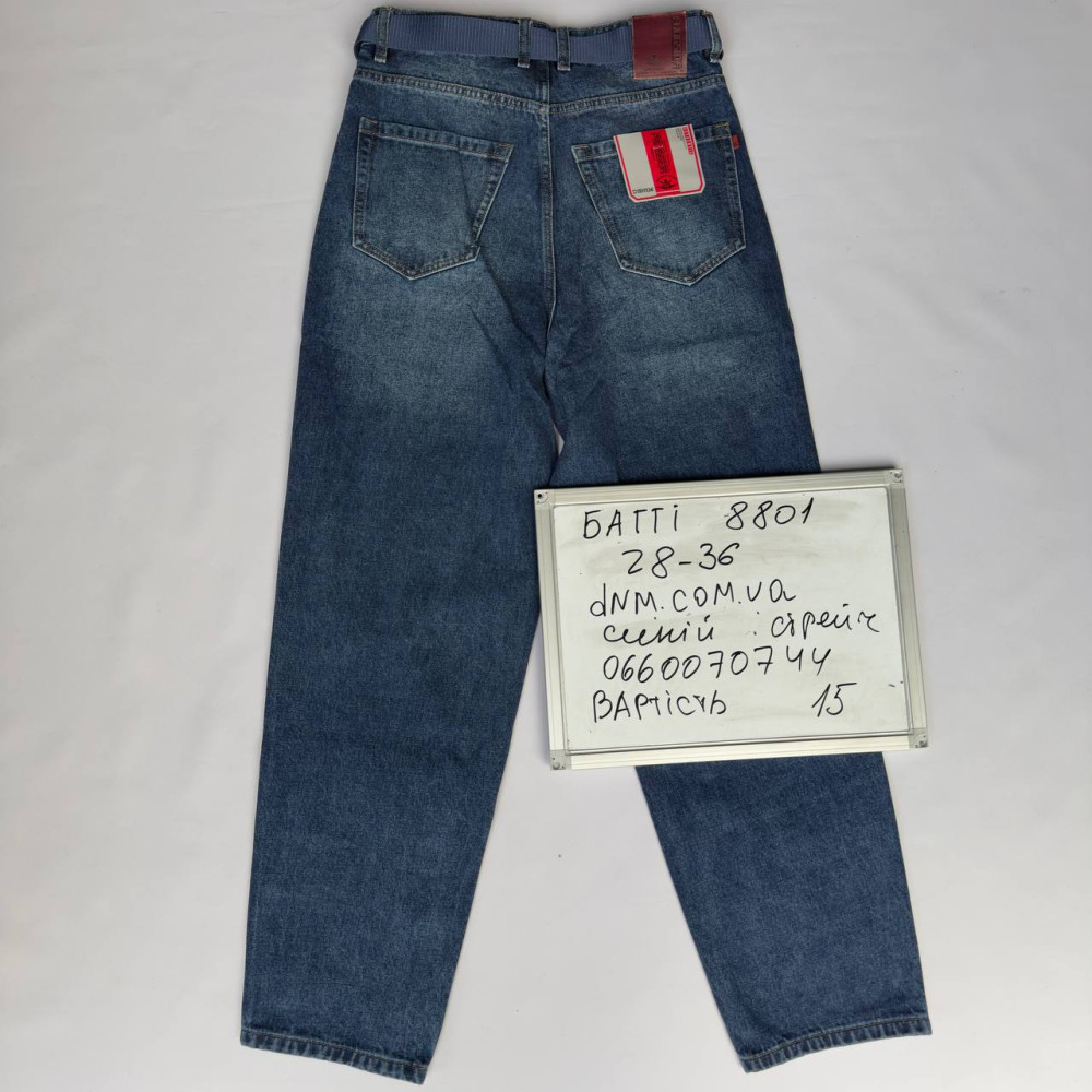 Fangsida  Баггі джинси синього кольору Baggy 28-36 8801