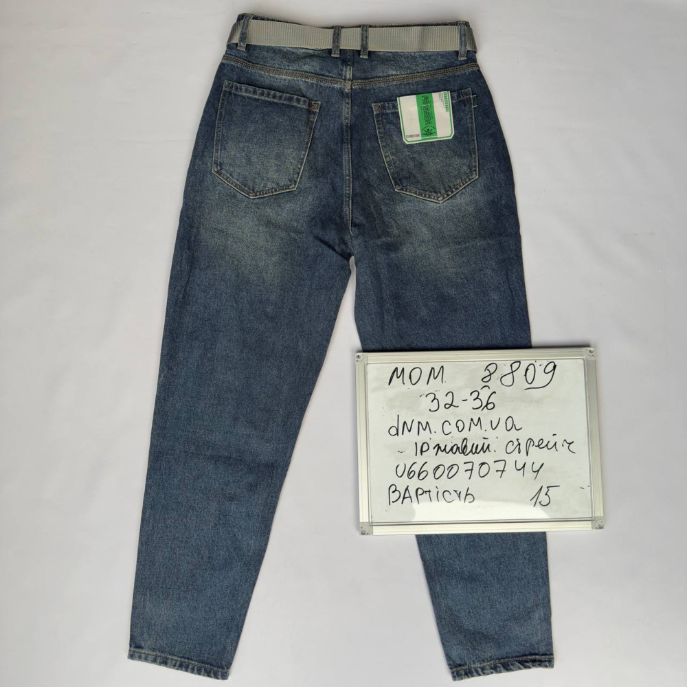 Fangsida  Мом джинси іржавого кольору Mom fit 32-36 8809